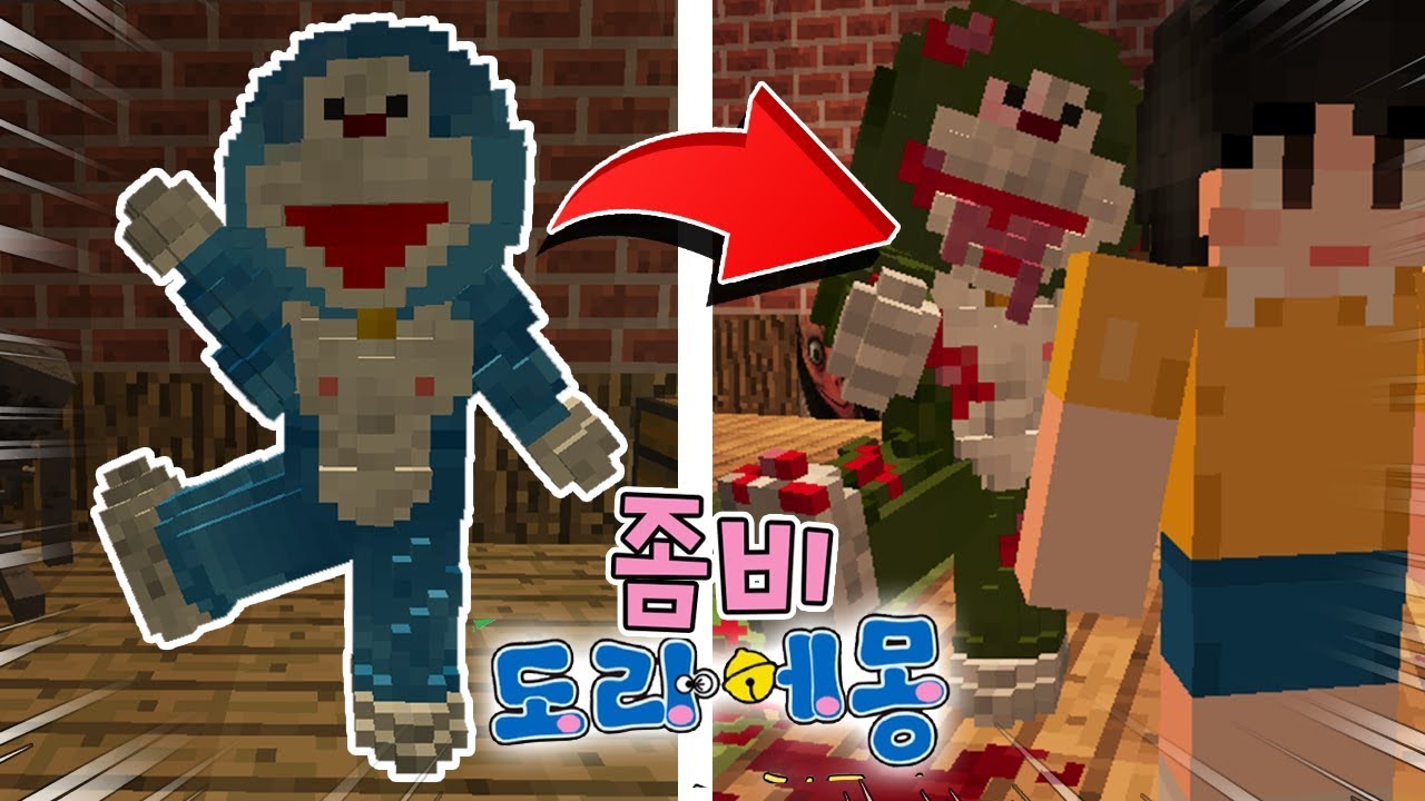 🧟좀비 쥐늑대 괴물!! 역대급ㅋㅋㅋㅋ*아오오니저택 콘텐츠* (잉여맨 마인크래프트)