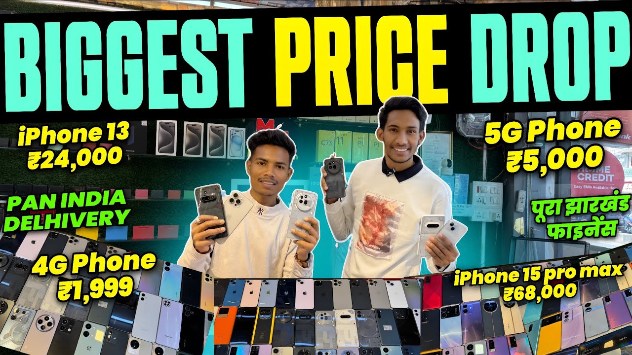 ₹1,999 में📱| BIGGEST PRICE DROP | Best Second Hand Mobile Shop in Ranchi | Used iphone