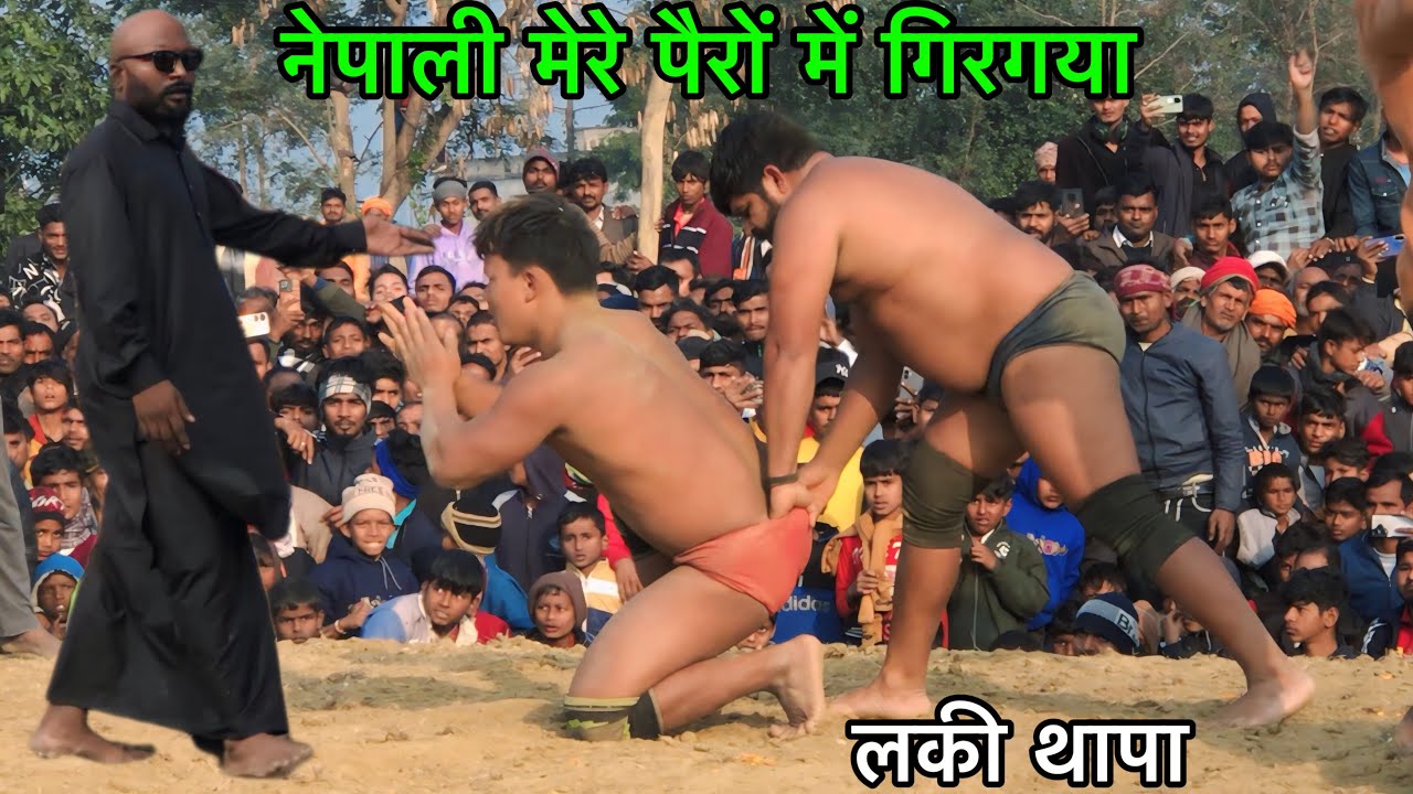 लकी थापा की नई कुश्ती दंगल 2025 का | Lucky thapa ki new dangal kushti