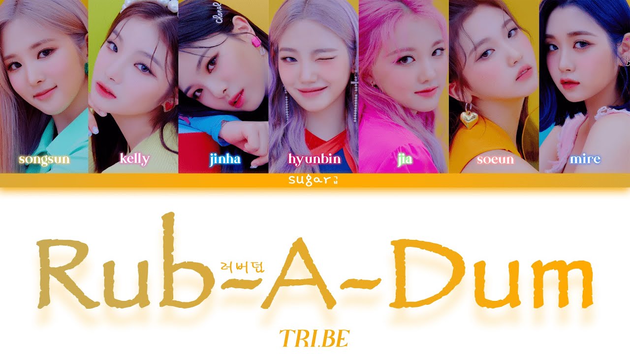 TRI.BE (트라이비) - 러버덤 (RUB-A-DUM) [Color Coded Lyrics Han/Rom/Eng]