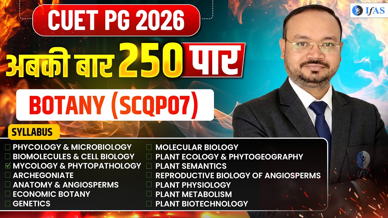 CUET PG Botany Preparation 2026 | Questions Practice | Unit 3: Mycology & Phytopathology | IFAS
