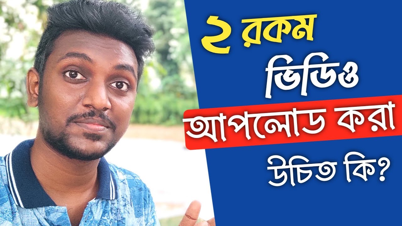 One Channel Multiple Topics | One Channel Two Languages | One YouTube Channel or Multiple