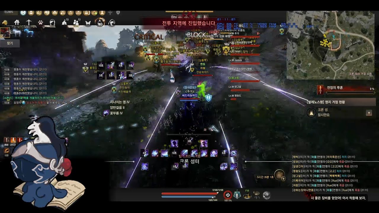 BDO Awakening Woosa PVP 6