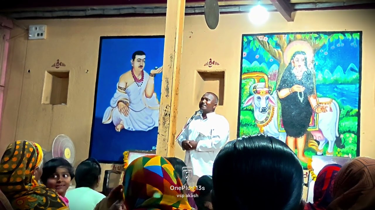 ಸೋಮದೇವರಹಟ್ಟಿ 2 ನೆ ಹುಣ್ಣಿಮೆ ಕಾರ್ಯಕ್ರಮ ಒಂದು ಎರಡು  ಮಾತು ಕಾರಿಕ್ವಾಲ್ ಆಪ್ವರು ಕೇಡೆಂದು ಮಾತು 
