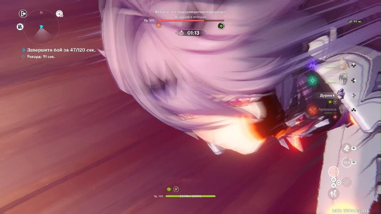 Stygian Onslaught Luna V Fearless