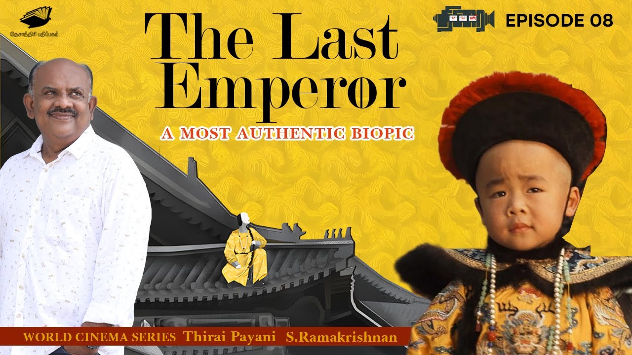 The Last Emperor : An Authentic biopic | Thirai Payani Episode 8