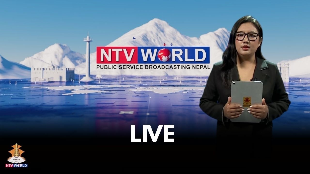 NTV WORLD Live Stream #nepal #ntvworld #nepaltelevision, 12th March 2026  Thursday