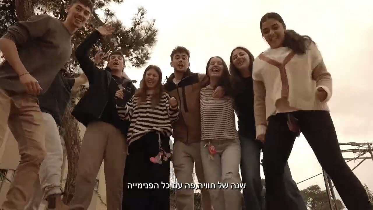 קליפ מלששים אחוזת ילדים קומונה 23