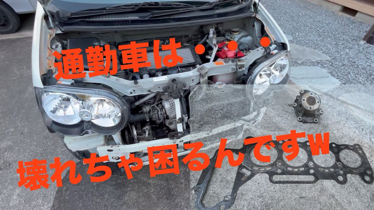 【整備】通常なら高額修理!? 見てはいけないものを見てしまったので直しました！