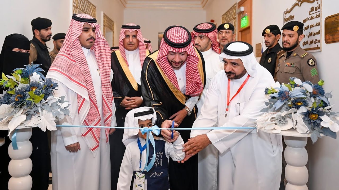 جمعية الطائف الخيرية لذوي الاعاقة والتوحد (ملتقى افهموني )