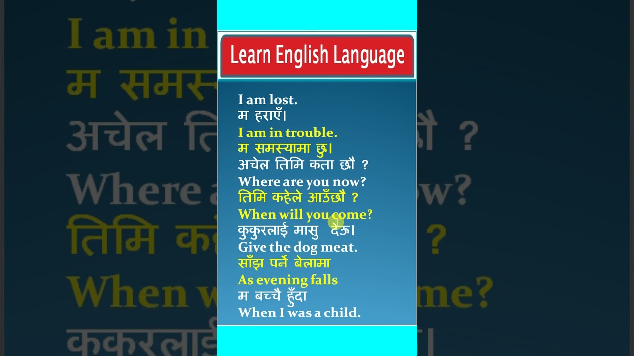 Practice daily use sentences 