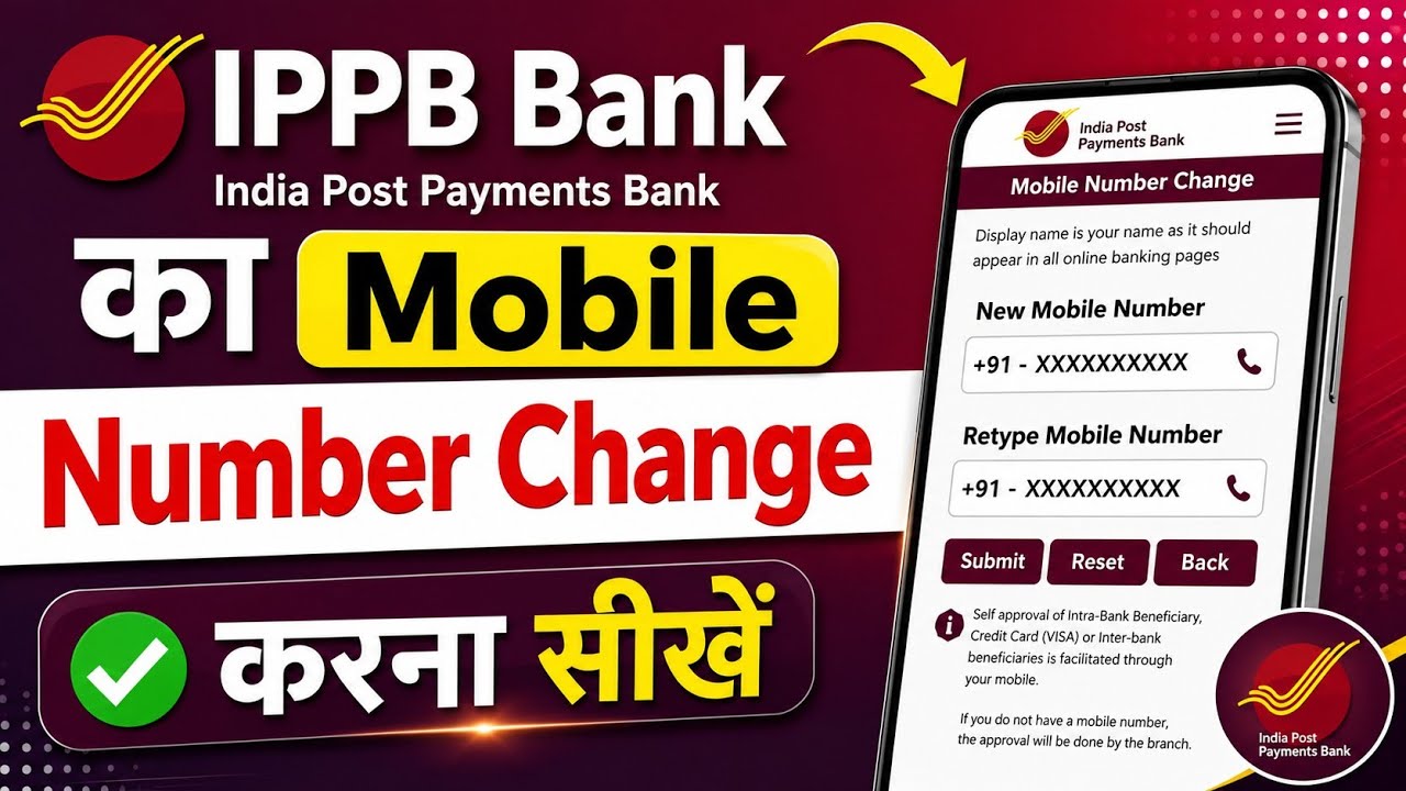 Ippb Bank Mobile Number Online Kaise Change kare | India Post Payment Bank Numbwr Update | 