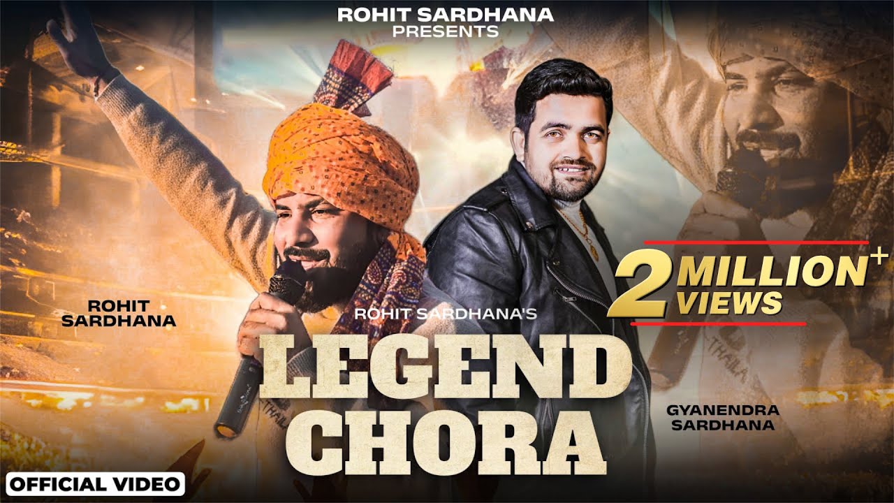 Legend Chora || Rohit Sardhana || Gyanender Sardhana ||New Song 2023
