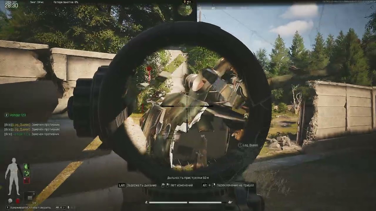 Шепот стали. Ж.Ферма. ABI 484