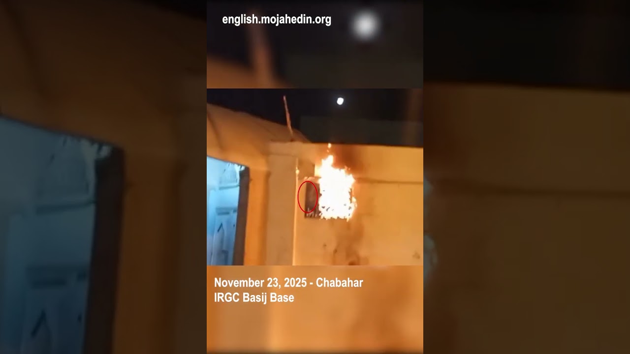 IRGC Basij base burning in Chabahar | Iran protests