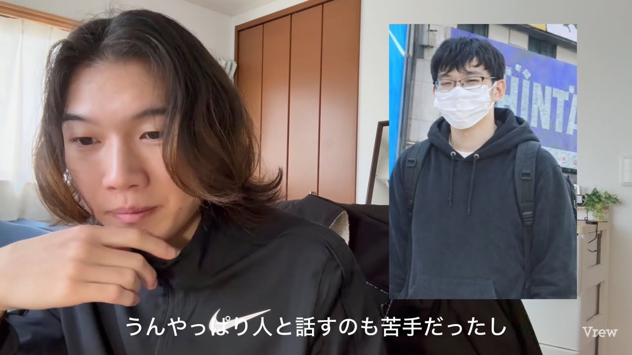 僕が陰キャ思考をやめた話