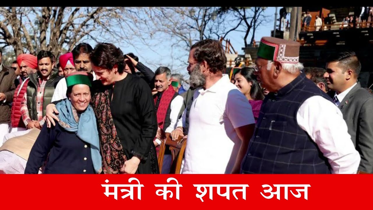 sukhwinder singh sukhu latest news, सुखु की घोषणा,Singh sukhu ka कैबिनेट मंत्रिमंडल ,Breaking News