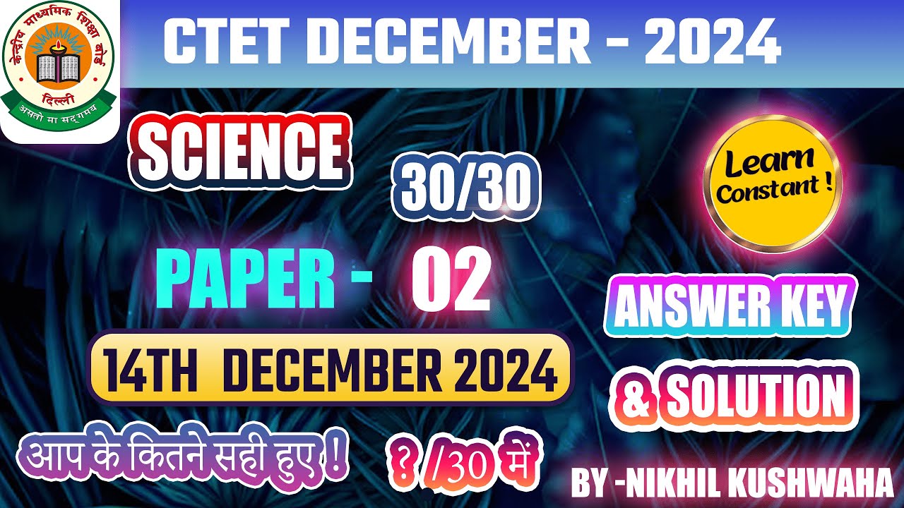 CTET 2024 14TH DEC 2024 |Science |PAPER 02 SOLUTION | Full Explanation & Answer Key ||learn constant