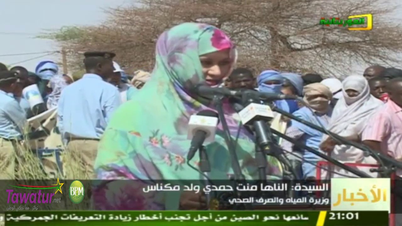تغطية قناة الموريتانية لزيارة رئيس الجمهورية محمد ولد عبد العزيز لمدينة كيفة