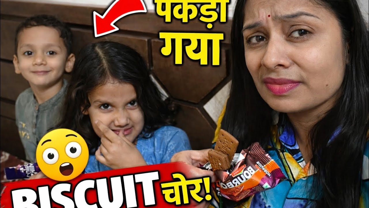 चोर को पकड़ लिया 🤣#funny #blog #minivlog #comedy #game #blogaplay 