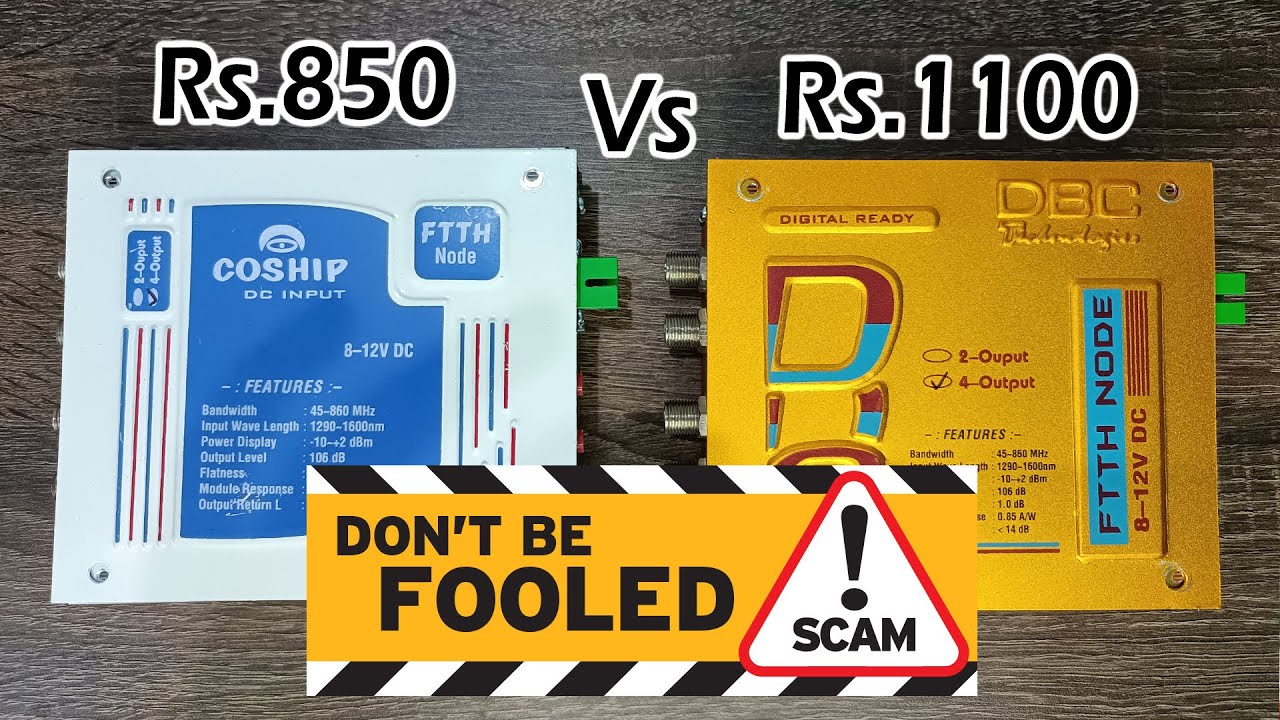 DBC Brand vs Coship | Scam Alert ( Rs.850 vs Rs.1100 ) Cable TV DC Nodes Scam Alert Don't be Fooled