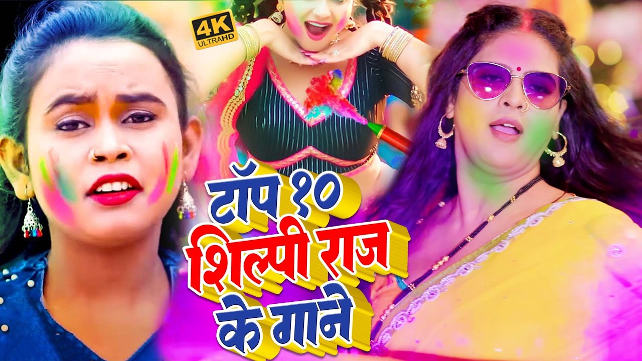 होली में गंगा नहईले बानी | Bhojpuri Holi Video Gana | Nonstop Bhojpuri Holi | #khesarilal2026
