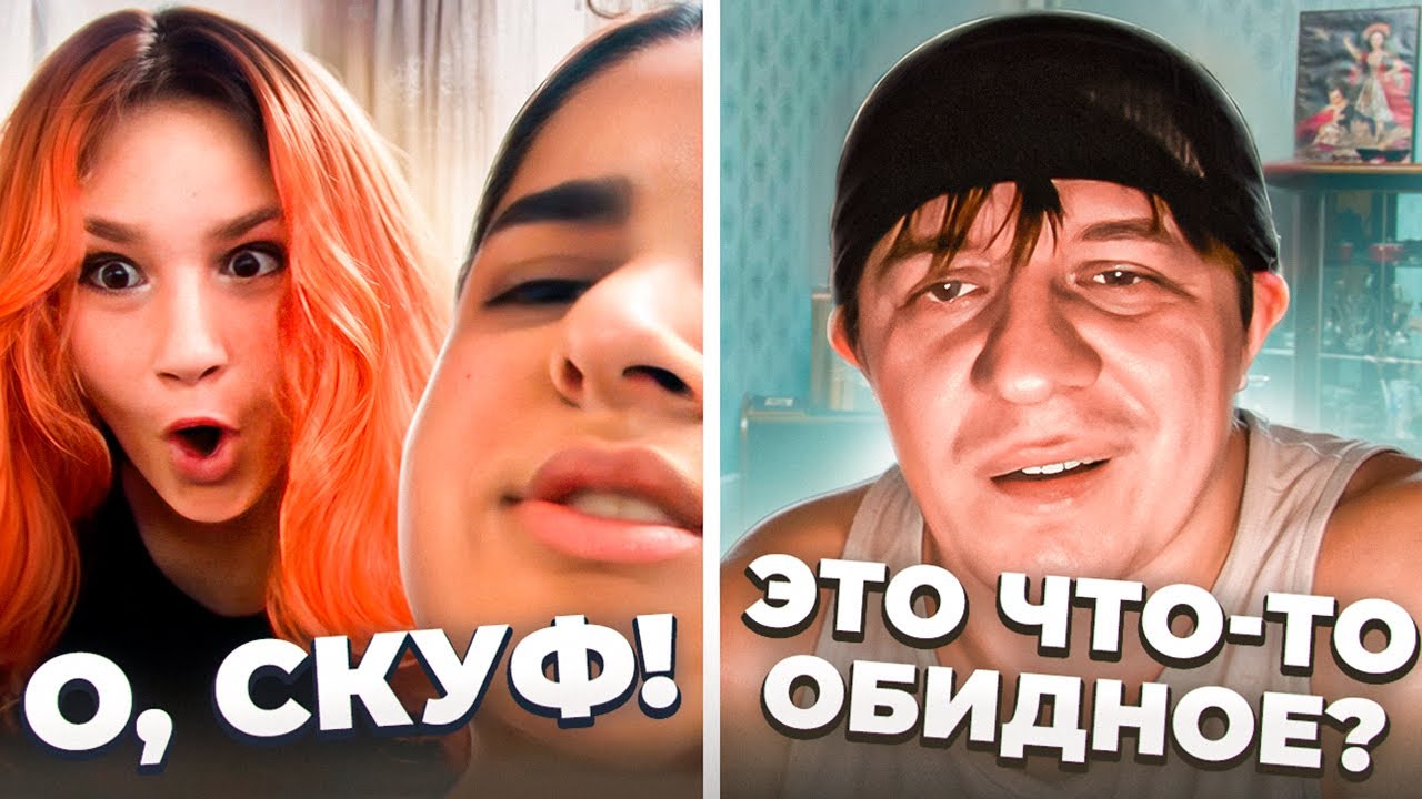 ДЕВУШКИ РУГАЮТСЯ В ЧАТРУЛЕТКЕ с поэтом