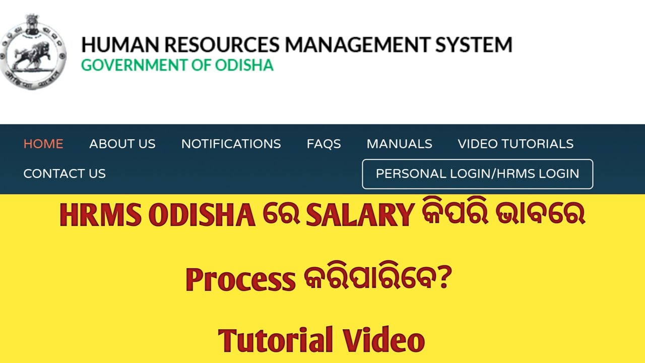 Learn How to prepare Salary in HRMS step by step process..