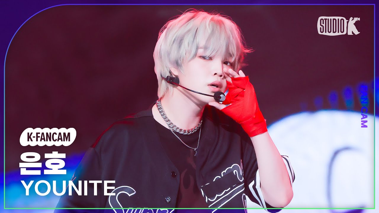[K-Fancam] 유나이트 은호 직캠 'GEEKIN' (YOUNITE EUNHO Fancam) @MusicBank 240517