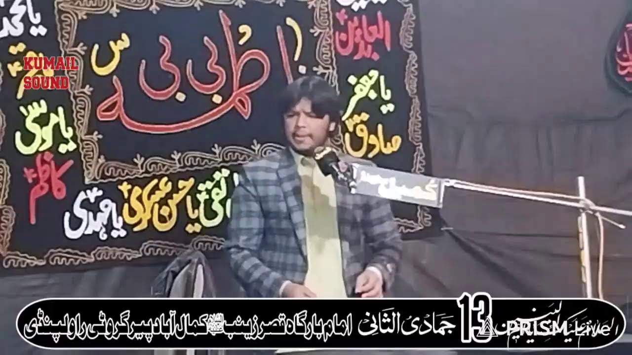 Live streaming of Kumail Azadari Network