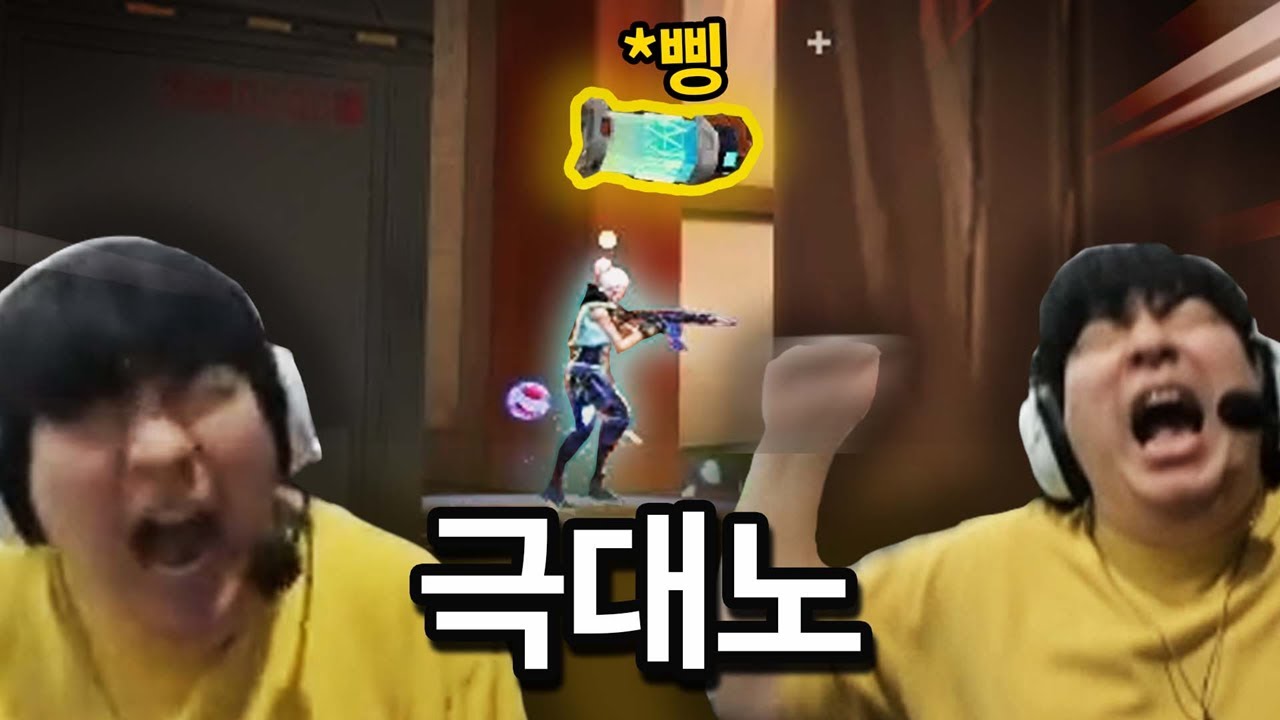 텍쳐에게 팀뺑을 맞췄더니 벌어진 일 ㅋㅋㅋㅋㅋㅋㅋㅋㅋㅋ