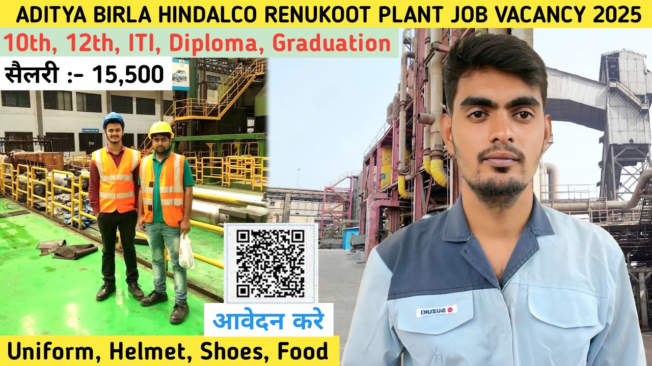 ADITYA BIRLA HINDALCO RENUKOOT PLANT JOB VACANCY 2025 | Hindalco Industrial Limited Job Vacancy 2025