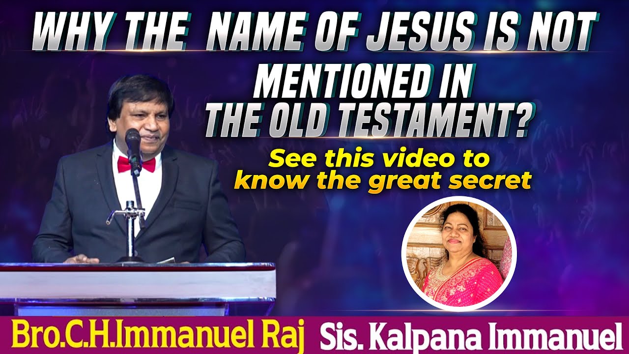 WHY THE NAME OF JESUS IS NOT MENTIONED IN THE OLD TESTAMENT? See this video to know the great secret