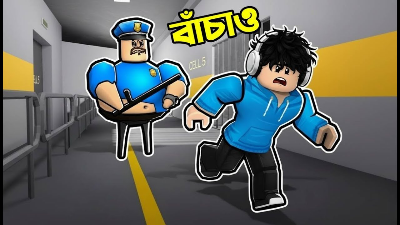 ESCAPE Barry's PRISON in ROBLOX Easily | Sahir Gaming