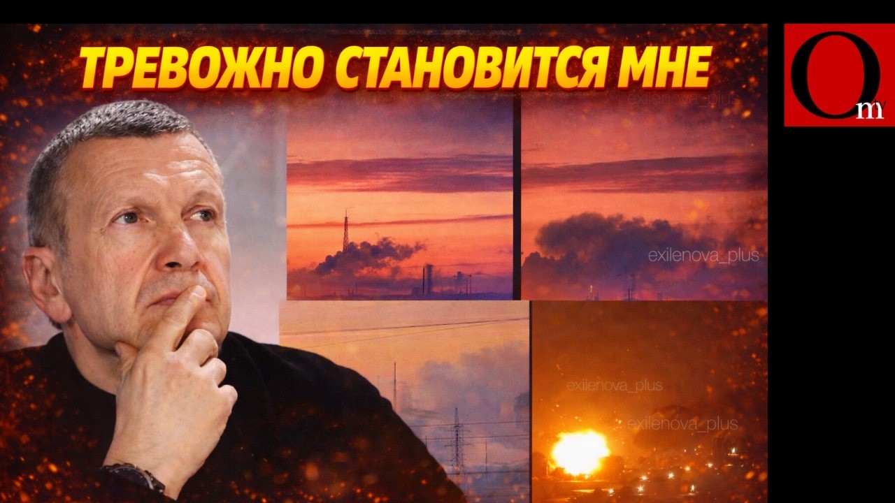 Украина разваливает Сверхбензоколонку!