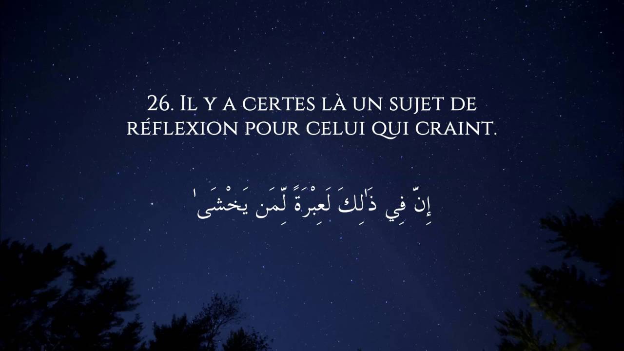 Sourate An Nazi'at - Muhammad Al Louhaydan | Tarawih 1437
