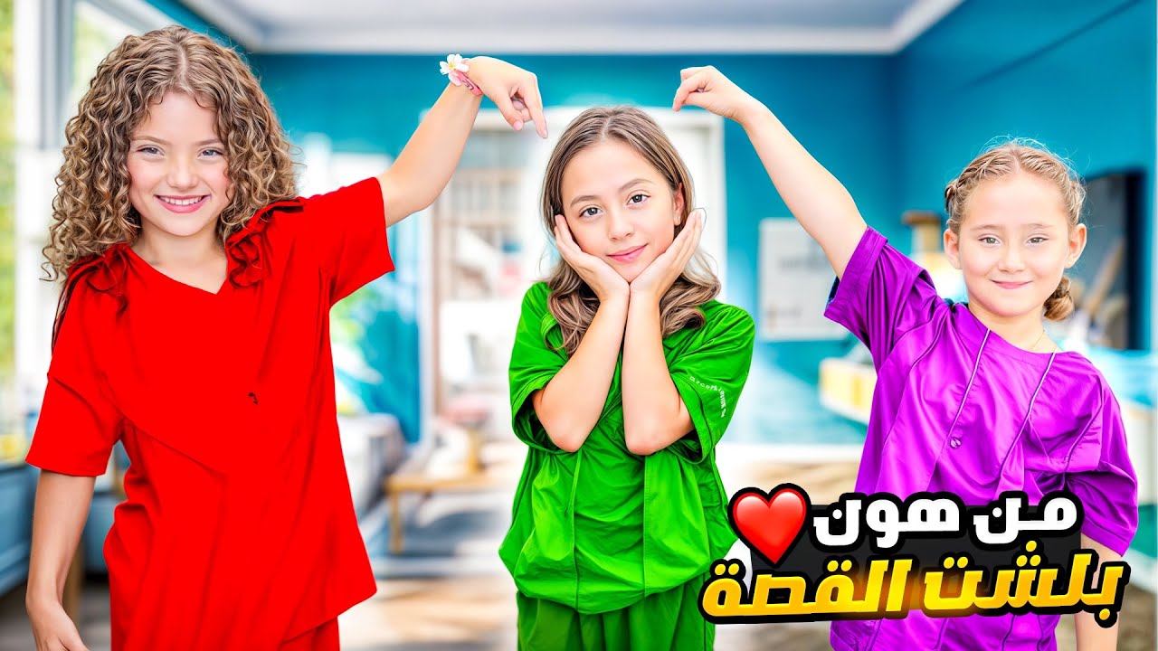 أول فلوغ الي عاليوتيوب 😍