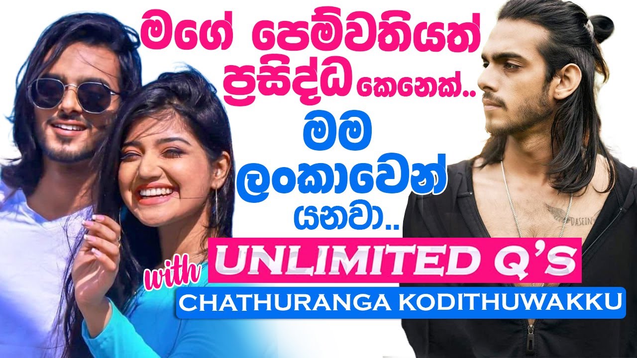 UNLIMITED Q's with CHATHURANGA KODITHUWAKKU | SATH TV