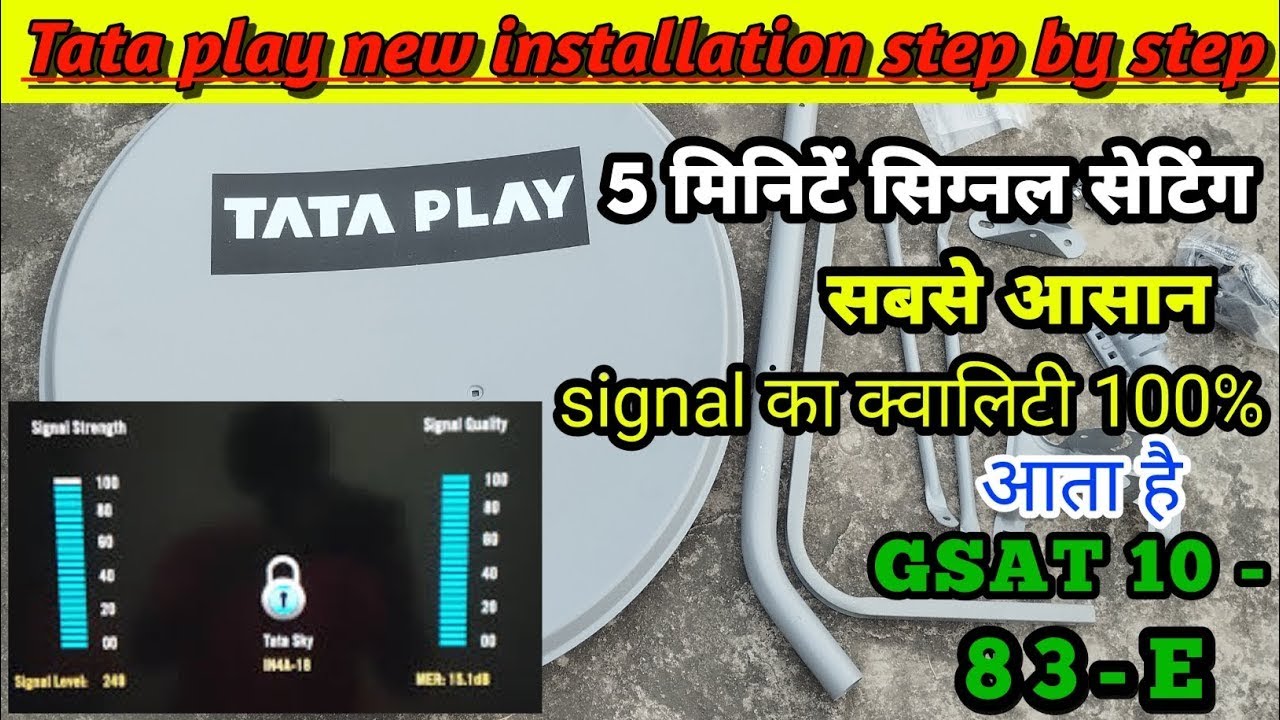 Tata play signal setting 2025 || Tata play new installation 2025 || All Dish Help