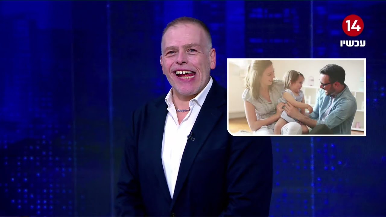 המונולוג של אראל | ילדים זה שמחה: כל האמת מאחורי נבואות הזעם על פיצוץ האוכלוסין הצפוי בישראל