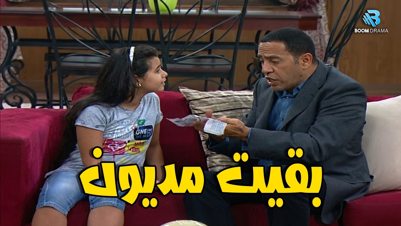 بقيت مديون😂💥 اضحك من قلبك مع اقوي تجميعة ضحك 😂💥لاشرف عبد الباقي و لقاء الخميسي #راجل_ست_ستات