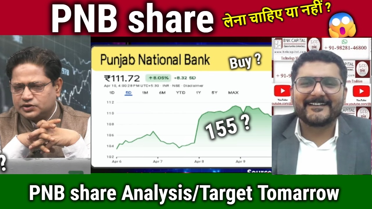 PNB share news today,buy.Hold or sell ?,punjab national bank ,Q4 Results, analysis,target tomorrow