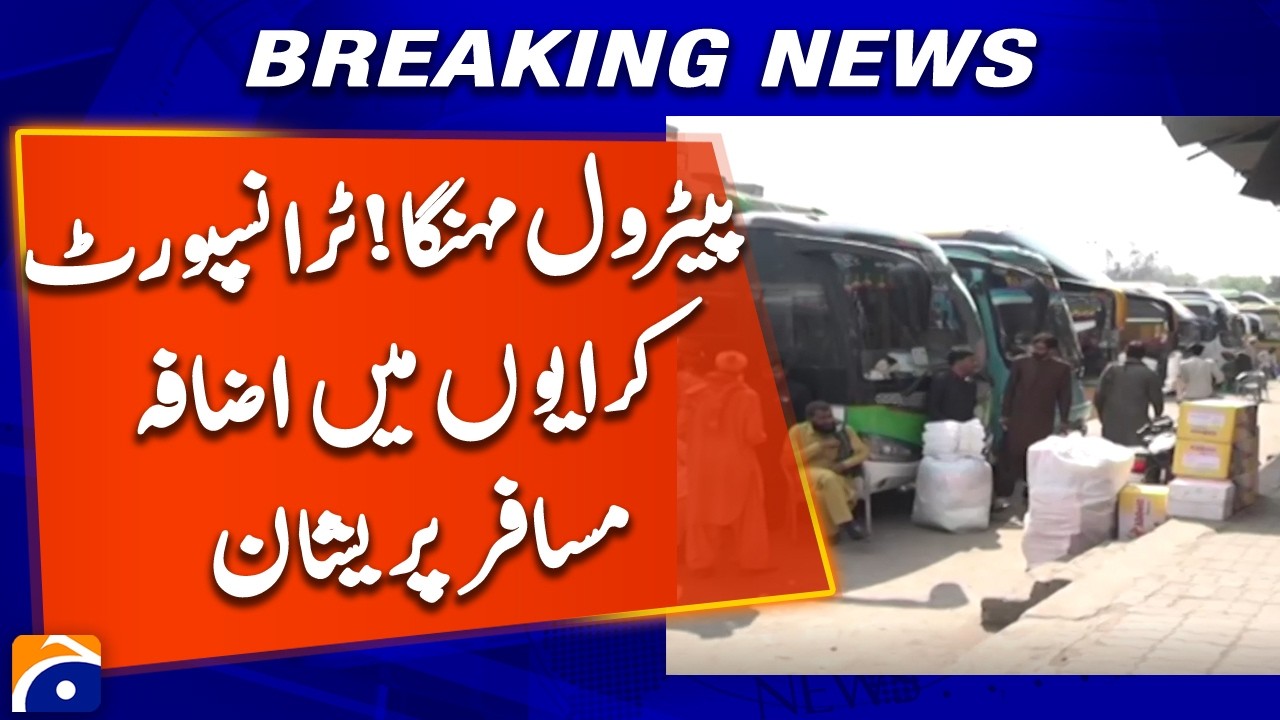 Fuel Price Hike Sparks Transport Fare Surge Across Pakistan | Geo News