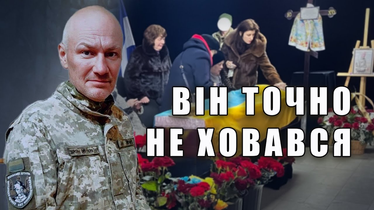 У Кременчуці попрощалися з військовим Олександром Бекшаєвим