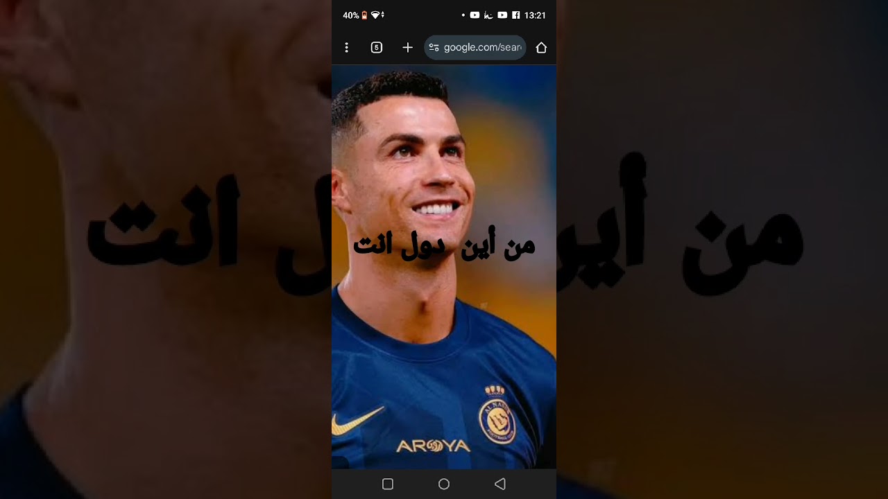 8 جانفي 2026