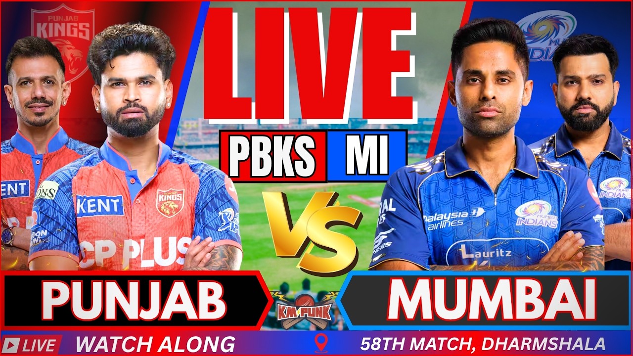 🔴IPL LIVE: PBKS vs MI Live match Score | IPL 2026 Match Today | Punjab vs Mumbai Live match #ipl