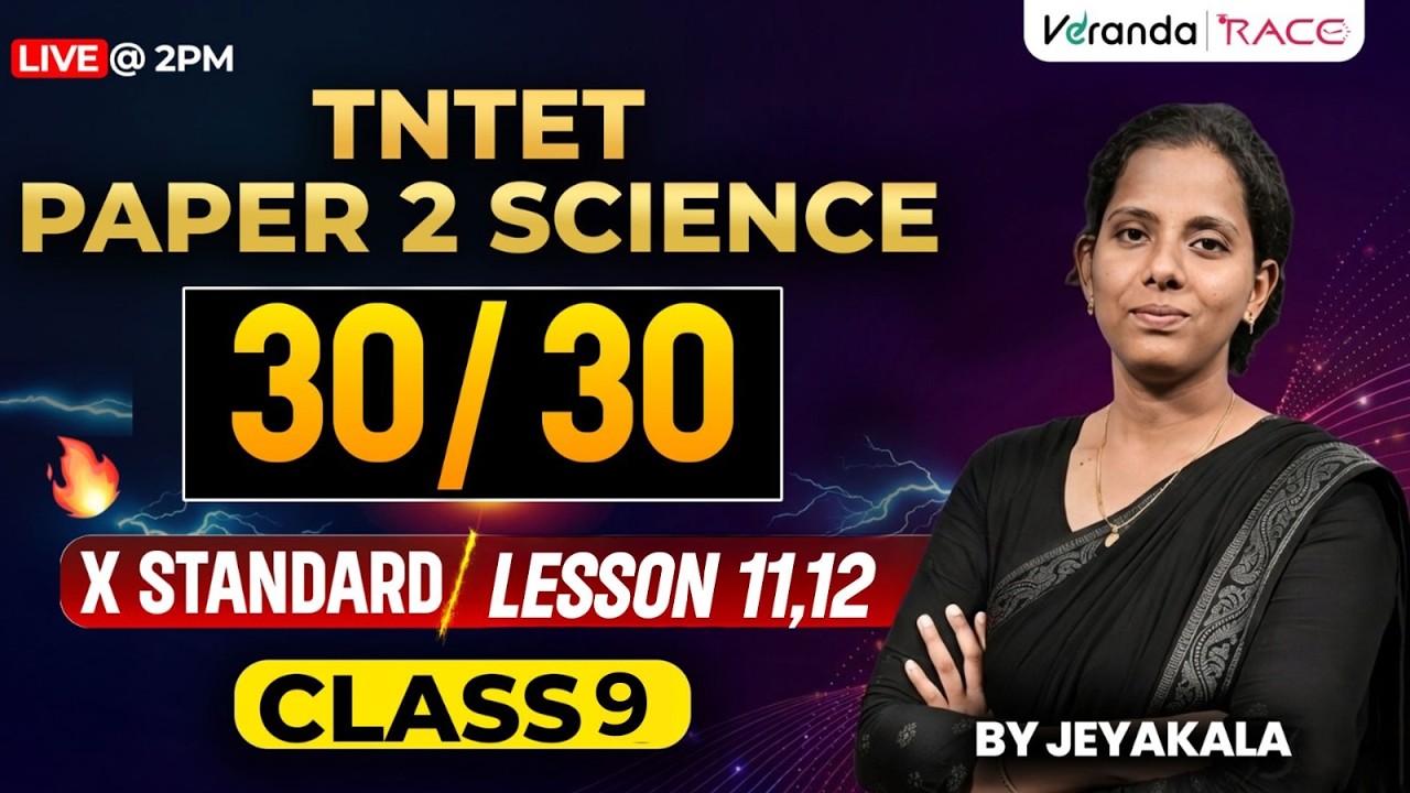 TNTET 2026 PAPER 2 | CLASS 9 |30 OUT OF 30 | X STANDARD | LESSON11  &  LESSON 12| BY JEYAKALA MAM