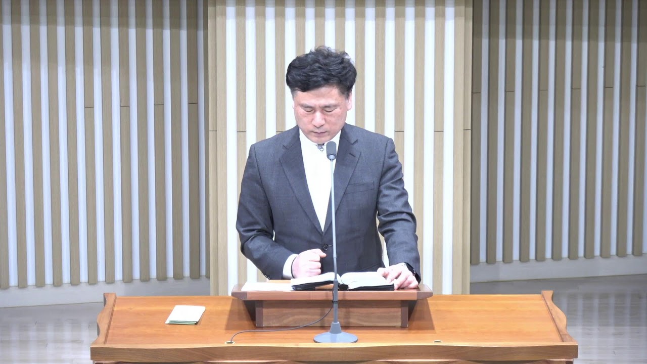 2026. 02. 20 새벽기도회(2부) - 신명기 14장 1~29절