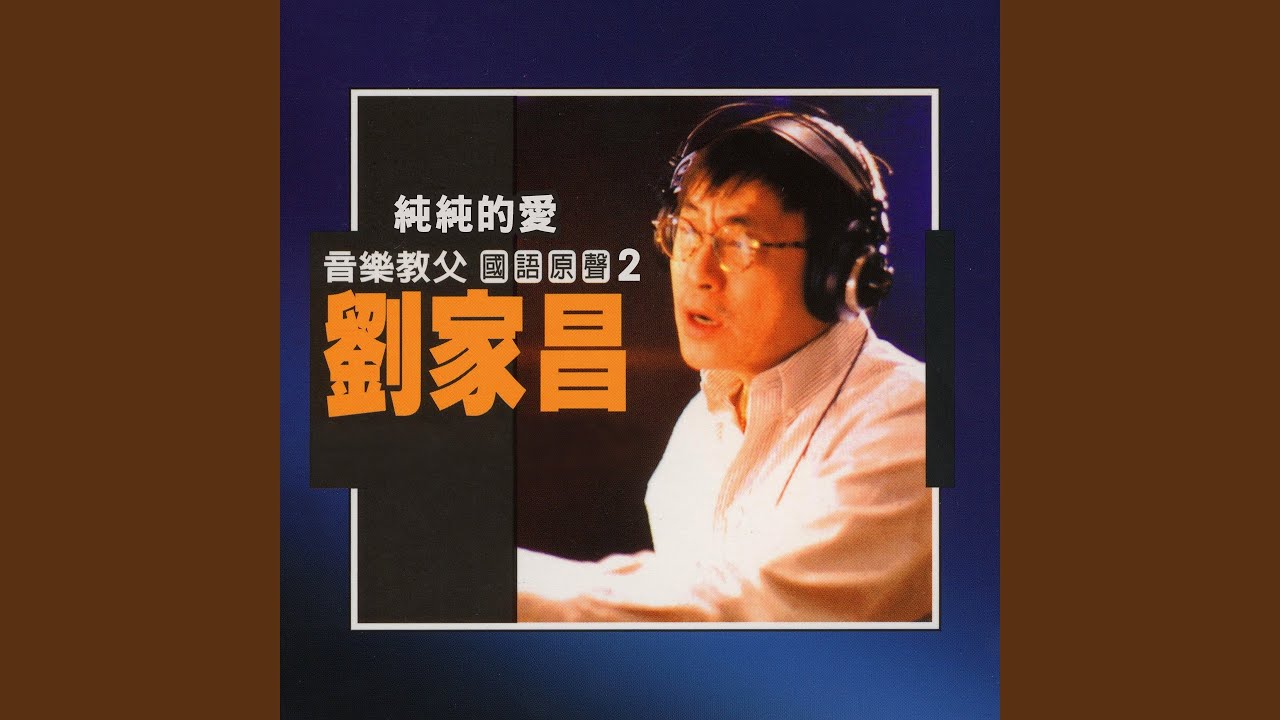 海鷗