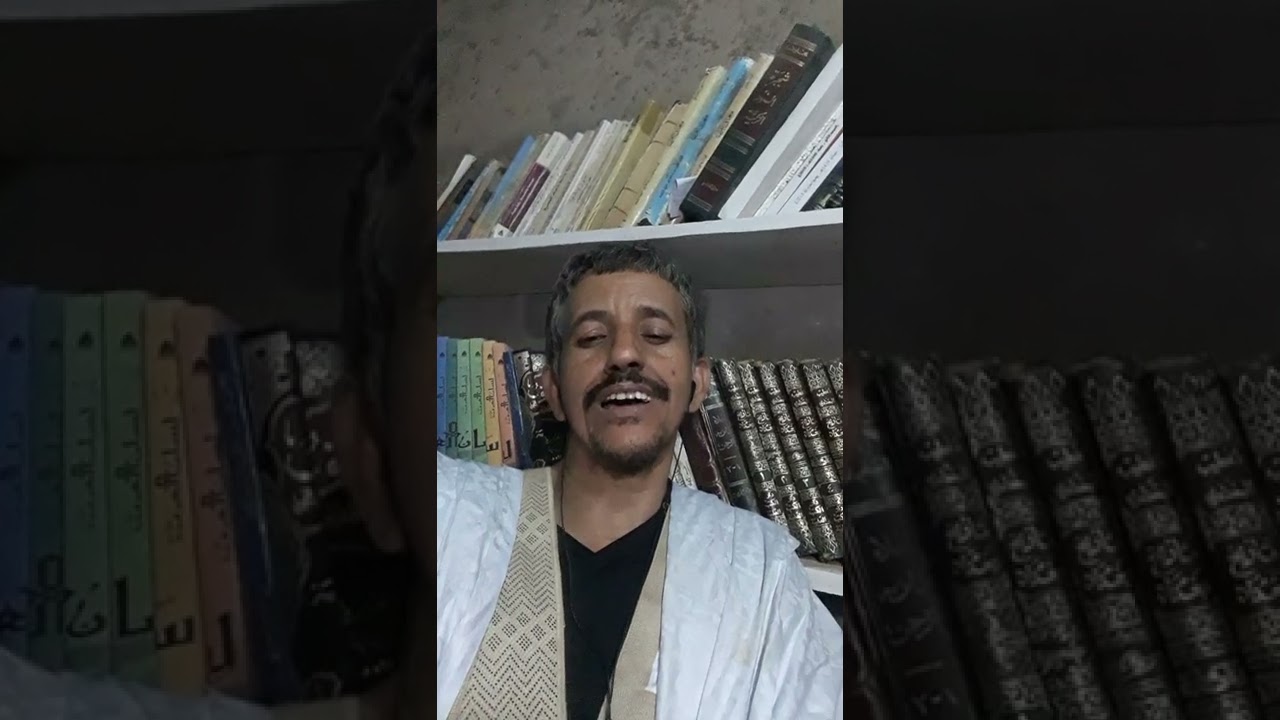 قصص الأشعار الطريفة ٢ ، قصة طلاق العلامة مَمُّ ولد عبد الحميد لزوجته بسبب دراسة مختصر خليل